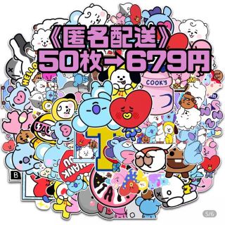 ボウダンショウネンダン(防弾少年団(BTS))の【匿名配送】BT21ステッカー　シール　BTS  防弾少年団　50枚入 (その他)