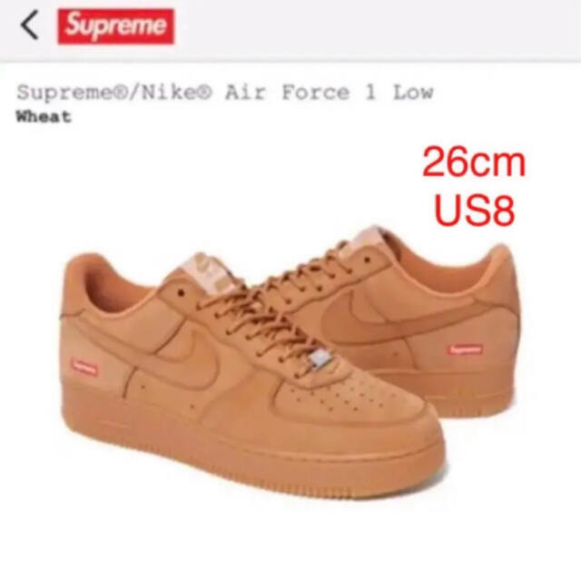 26cm Supreme Nike Air Force 1 Low AF1