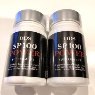 DDS SP100パワーサプリメント 2個セット アイテック(その他)