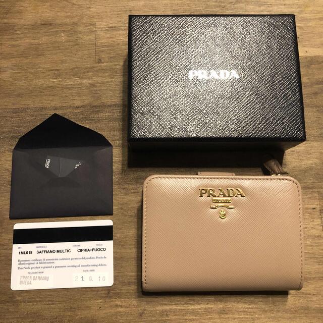 PRADA SAFFIANO MULTIC