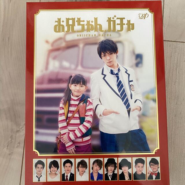 お兄ちゃんガチャ 初回生産盤 Blu-ray 今年の新作から定番まで! 8409