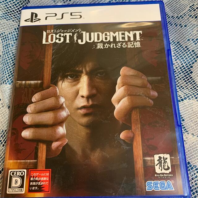 LOST JUDGMENT：裁かれざる記憶 PS5 エンタメ/ホビーのゲームソフト/ゲーム機本体(家庭用ゲームソフト)の商品写真