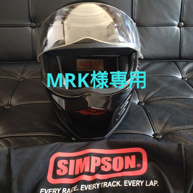 バイクシンプソン アウトロー ヘルメット SIMPSON OUTLAW