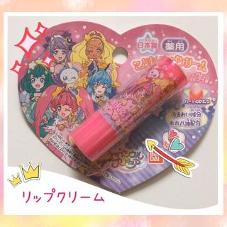 新品！女の子ウケ抜群◎薬用こどもリップクリーム プリキュア いちごの香り♪(リップケア/リップクリーム)