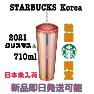 スターバックスコーヒー(Starbucks Coffee)の【韓国★スタバ】 タンブラー 2021 クリスマス ホーリー カリドスコフ(タンブラー)