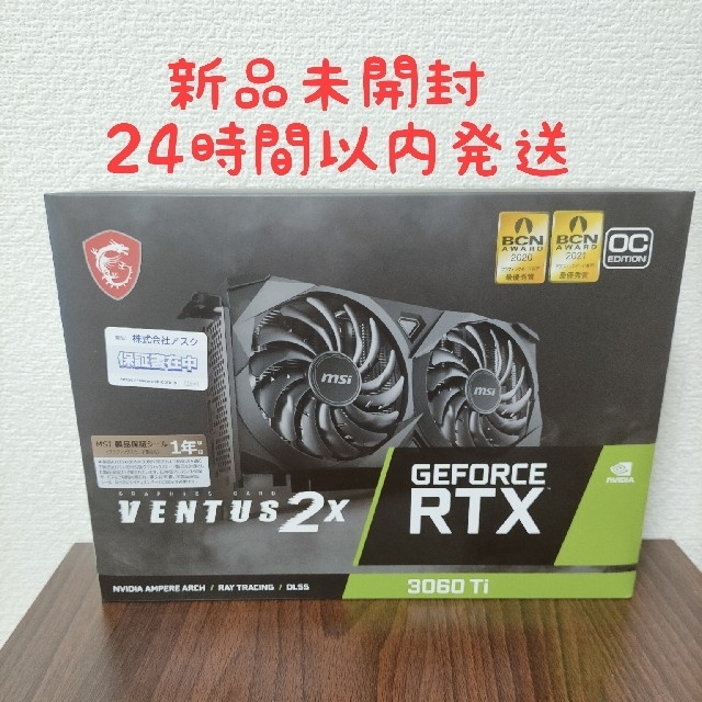 【新品未開封】GeForce RTX 3060 Ti VENTUS