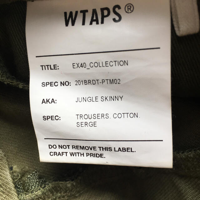 W)taps(ダブルタップス)のWTAPS JUNGLE SKINNY 20SS シュプリーム ネイバーフッド  メンズのパンツ(ワークパンツ/カーゴパンツ)の商品写真