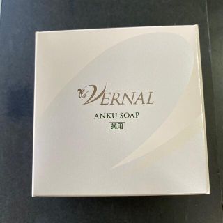 ヴァーナル(VERNAL)の新品未使用　アンクソープ　110ｇ 1個　ヴァーナル　石鹸  洗顔石鹸(洗顔料)