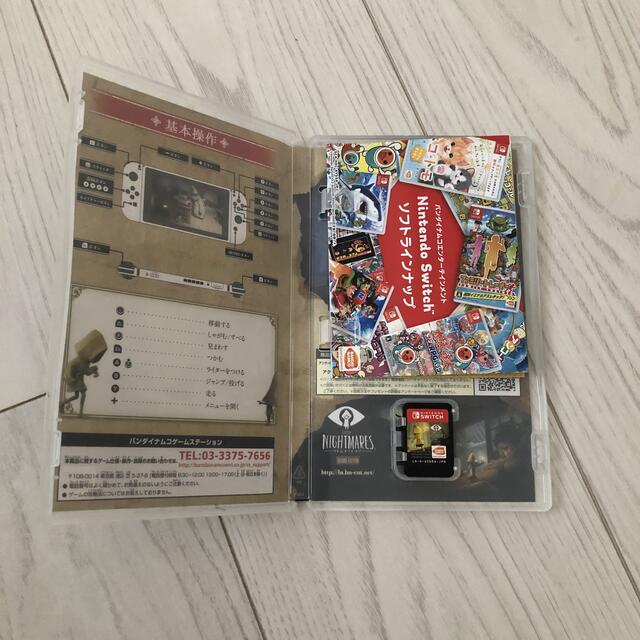 リトルナイトメア1.2 任天堂スイッチ リトルナイトメア1.2