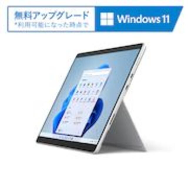 Microsoft(マイクロソフト)のSurface Pro 8（Core i5/ 8GB/ 128GB）プラチナ スマホ/家電/カメラのPC/タブレット(タブレット)の商品写真