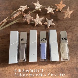 アールエムケー(RMK)のRMK ネイルポリッシュ(マニキュア)