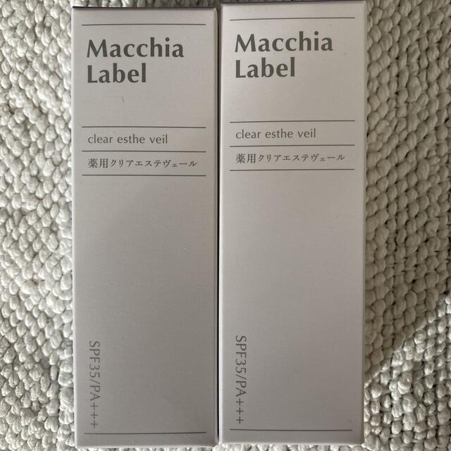 Macchia Label(マキアレイベル)のマキアレイベル薬用クリアエステヴェール コスメ/美容のベースメイク/化粧品(ファンデーション)の商品写真