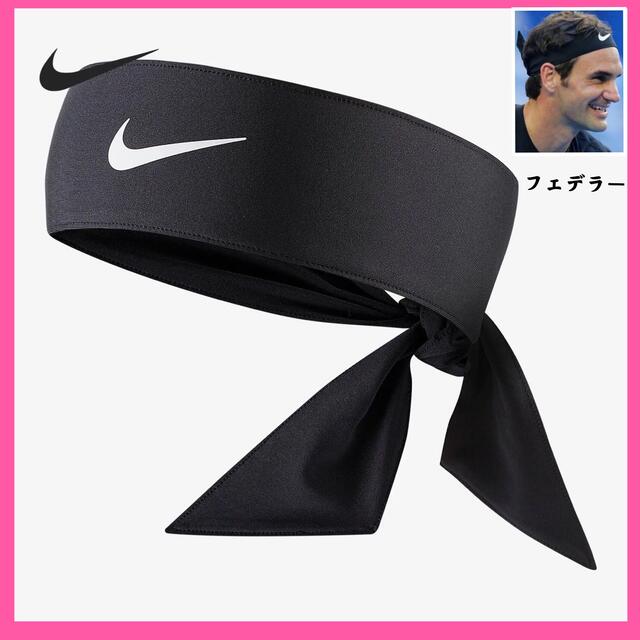 誕生日/お祝い ナイキ NIKE ヘアバンド 未使用品 黒 ユニセックス