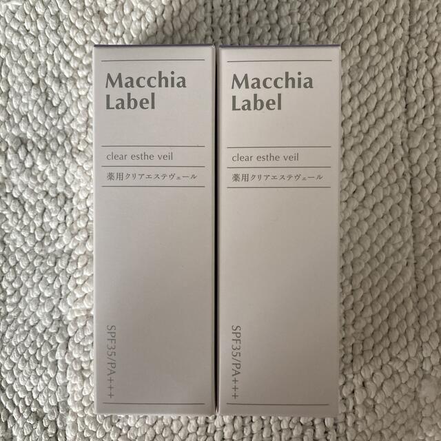 Macchia Label(マキアレイベル)のマキアレイベル薬用クリアエステヴェール コスメ/美容のベースメイク/化粧品(ファンデーション)の商品写真