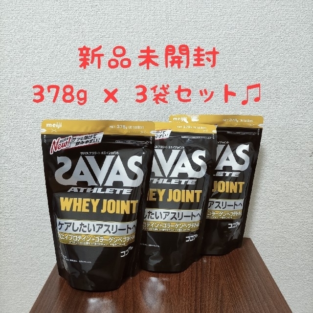 ザバス　アスリート　ホエイジョイント　ココア味　378g×3袋セット