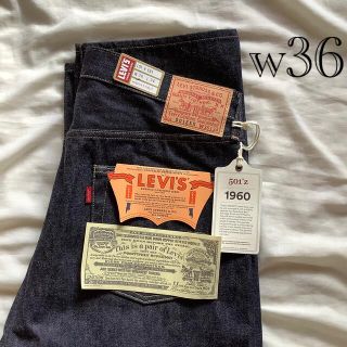 リーバイス(Levi's)のリーバイス ビンテージクロージング1960モデル 501ZXX W36(デニム/ジーンズ)