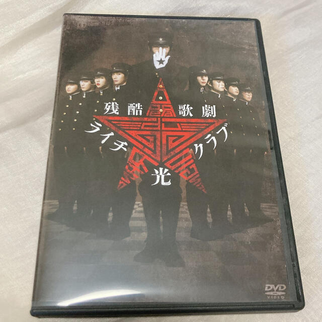 残酷歌劇 ライチ⭐︎光クラブ DVDの通販 by らむ's shop｜ラクマ