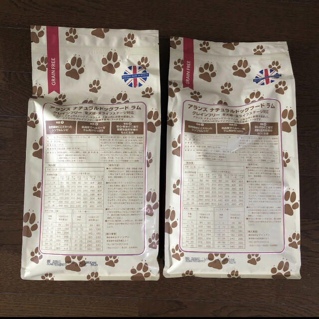 アランズ　ナチュラルドッグフード　ラム　2袋セット その他のペット用品(ペットフード)の商品写真