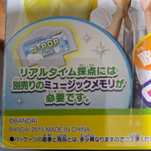 BANDAI(バンダイ)のKARAOKE RANKING PARTY 2015年 エンタメ/ホビーのDVD/ブルーレイ(ミュージック)の商品写真