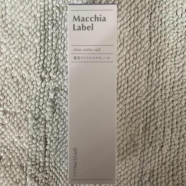 Macchia Label(マキアレイベル)のマキアレイベル 薬用クリアエステヴェール 美容液ファンデーション  コスメ/美容のベースメイク/化粧品(ファンデーション)の商品写真