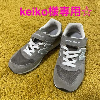 ニューバランス(New Balance)のニューバランスキッズスニーカー☆(スニーカー)