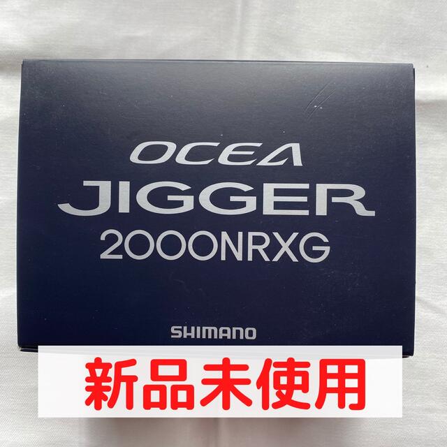 SHIMANO OCEA JIGGER 2000NRGX シマノオシアジガー