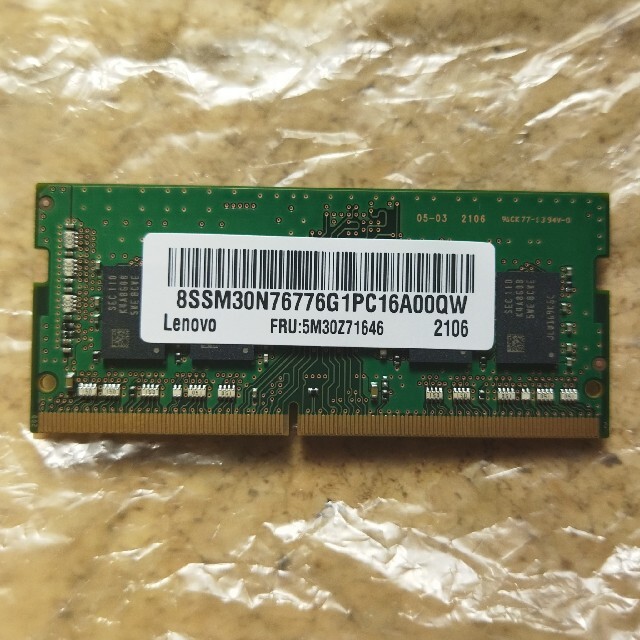 DDR4 3200 8GB