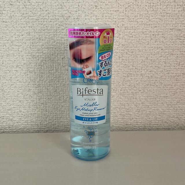 Bifesta(ビフェスタ)のbifesta ポイントメイク用 コスメ/美容のスキンケア/基礎化粧品(クレンジング/メイク落とし)の商品写真