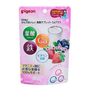 ピジョン(Pigeon)の新品未開封★かんでおいしい葉酸タブレットCaプラス　ピンク(その他)