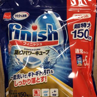 コストコ(コストコ)のフィニッシュ　食洗機専用タブレット洗剤(洗剤/柔軟剤)