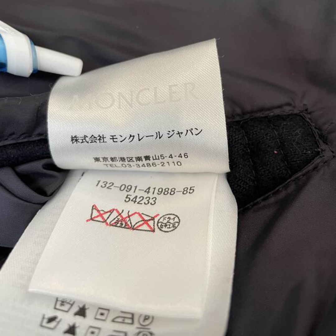 国内正規品モンクレール　ダウンジャケット　LABASTIDE サイズ0 メンズ 8