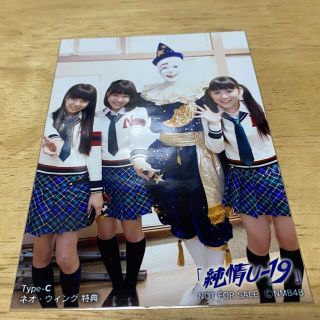 エヌエムビーフォーティーエイト(NMB48)のNMB48 白間 門脇 木下 生写真 純情U-19 店舗特典 ネオウィング(アイドルグッズ)