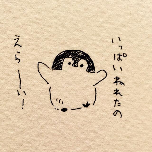 専用