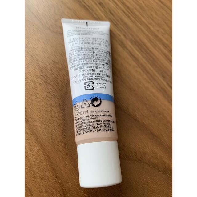 LA ROCHE-POSAY(ラロッシュポゼ)のラロッシュポゼ コスメ/美容のベースメイク/化粧品(化粧下地)の商品写真