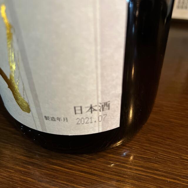 十四代　本丸　秘伝玉返し　1800ml