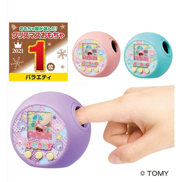 ぷにるんず ぷにパープル 【日本おもちゃ大賞2021 ネクスト・トイ部門 優秀賞 1