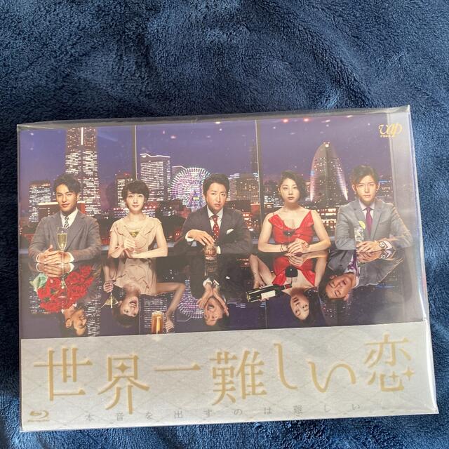世界一難しい恋 Blu-ray BOX〈初回限定版・6枚組〉 - 通販