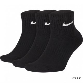 ナイキ(NIKE)のNIKE ナイキ　ショートソックス　靴下　２５～２７(ソックス)