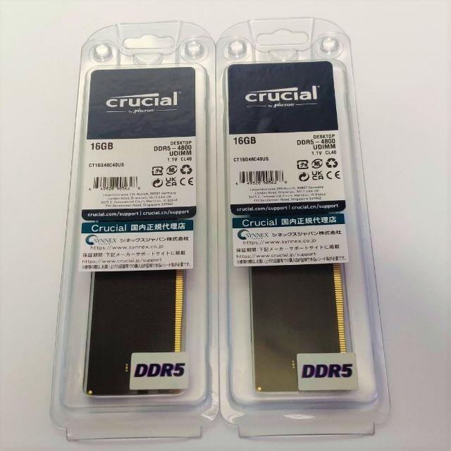 割引クーポン DDR5-4800 32GB(16GBx2枚) PCパーツ
