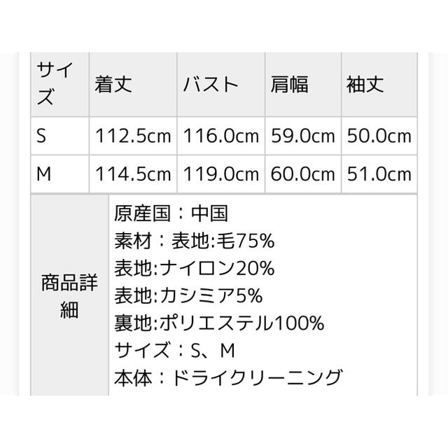 JOURNAL STANDARD(ジャーナルスタンダード)のJOURNAL STANDARD PONTETORTOノーカラーコートグリーンM レディースのジャケット/アウター(ロングコート)の商品写真