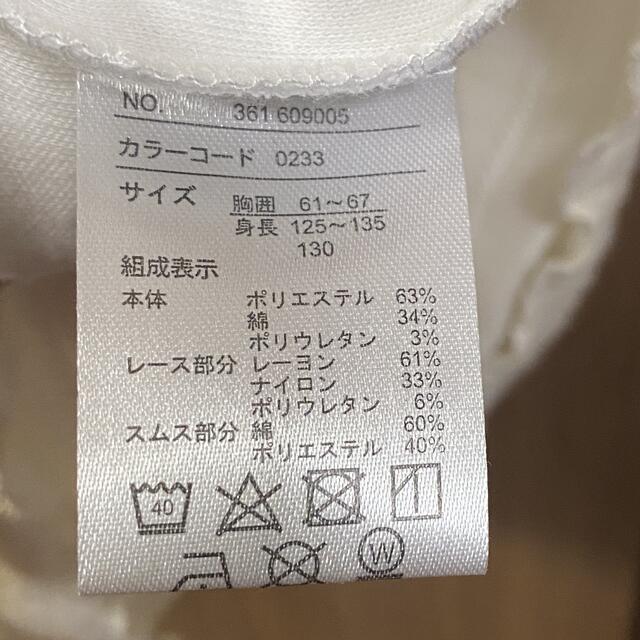 しまむら(シマムラ)のしまむら　トップス　130㎝ キッズ/ベビー/マタニティのキッズ服女の子用(90cm~)(Tシャツ/カットソー)の商品写真