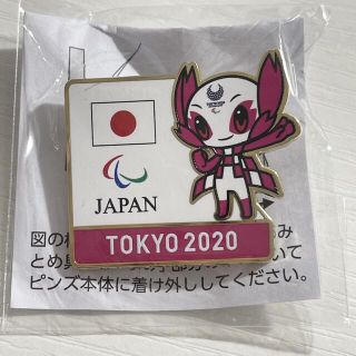 東京パラリンピック 2020 非売品 ピンバッジ(バッジ/ピンバッジ)