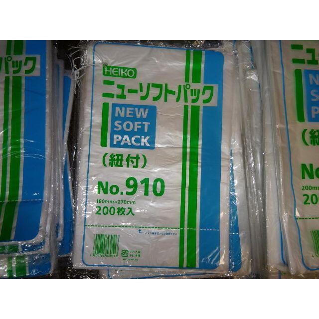 HEIKO ニューソフトパック　セット　紐付ビニール袋　合計5400枚！！ その他のその他(その他)の商品写真
