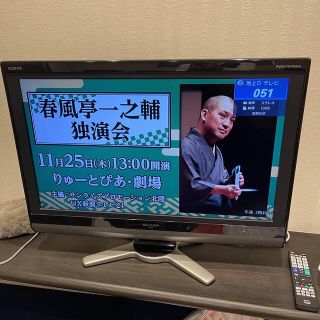 シャープ(SHARP)のカル様専用　(テレビ)