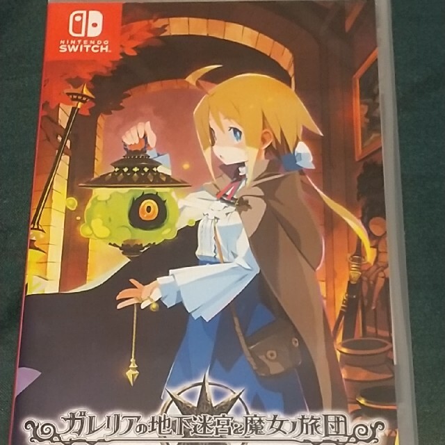 新品 Switch ガレリアの地下迷宮と魔女ノ旅団