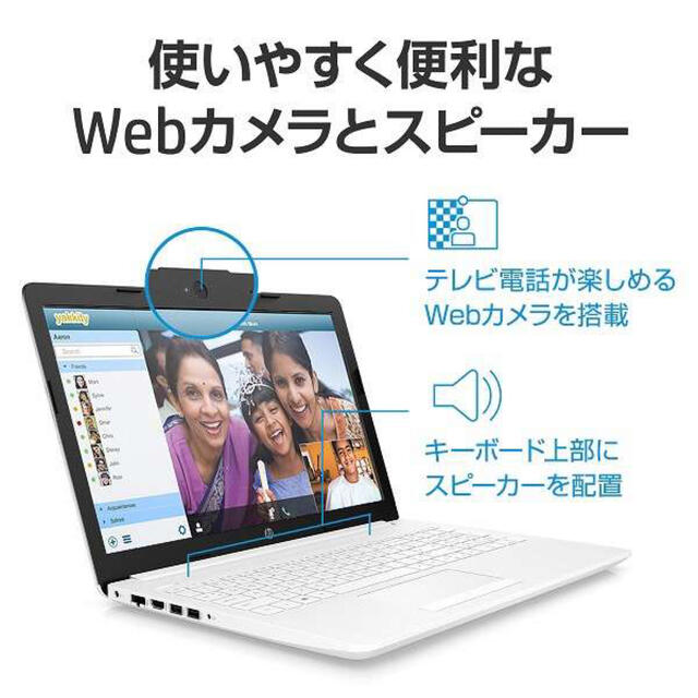 新品　未開封　HPノートパソコン 1