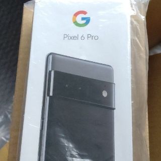 グーグル(Google)のPixel 6 Pro 128GB Stormy Black(スマートフォン本体)