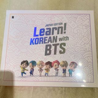 ボウダンショウネンダン(防弾少年団(BTS))のBTS 韓国語教材 Learn! KOREAN with BTS (日本語版)(語学/参考書)