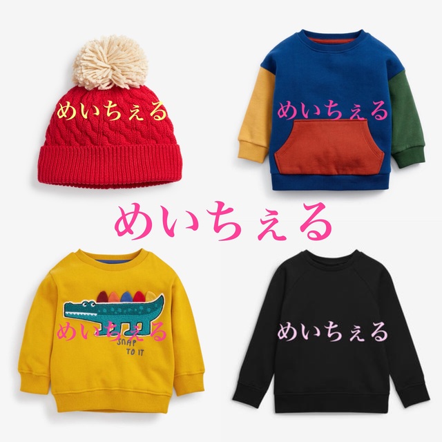 NEXT(ネクスト)の専用ページ🍠🍁（uk9 他） キッズ/ベビー/マタニティのキッズ服女の子用(90cm~)(パンツ/スパッツ)の商品写真