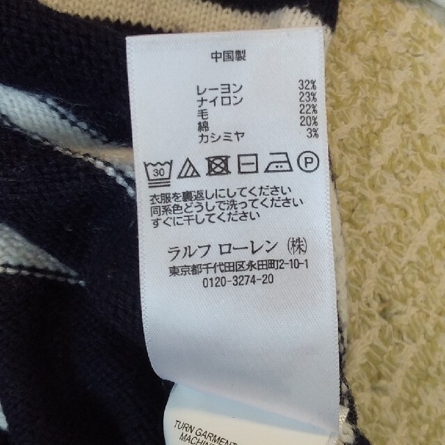 POLO RALPH LAUREN(ポロラルフローレン)のRALPH LAUREN　こども用ニット キッズ/ベビー/マタニティのキッズ服男の子用(90cm~)(その他)の商品写真